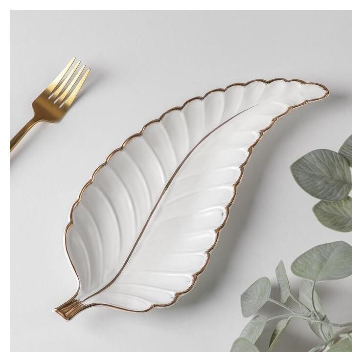 Блюдо сервировочное «Рапсодия. лист», 29×12×2,5 см, цвет белый  