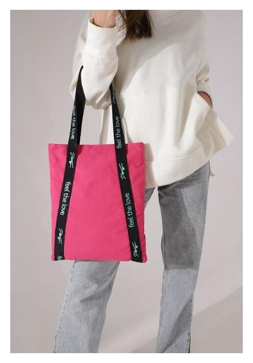 Сумка-шопер Feel The Love, 35х30 см, с подкладом, на кнопке, фуксия  Nazamok