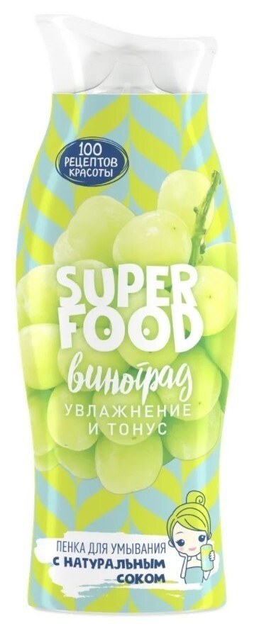 Пенка для умывания с натуральным соком Увлажнение Сто Рецептов Красоты