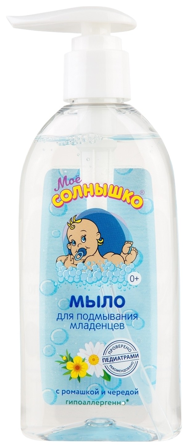 Мыло жидкое для подмывания младенцев