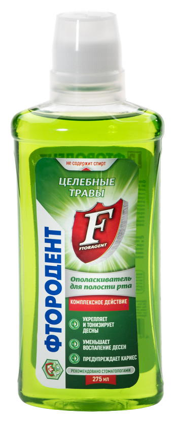 275 мл  Фтородент