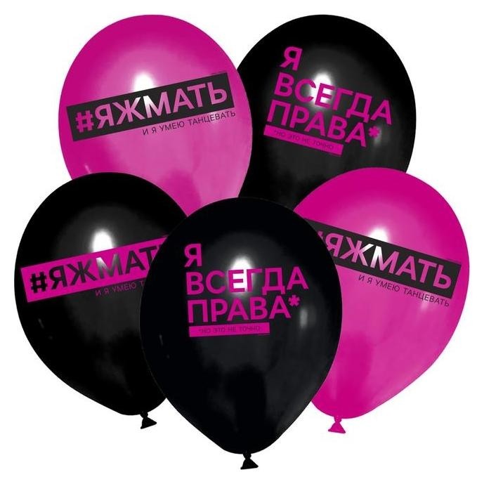 

Шар латексный 12" «Я умею танцевать», 5 шт.