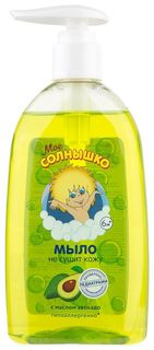Мыло жидкое с маслом авокадо для детей Моё солнышко