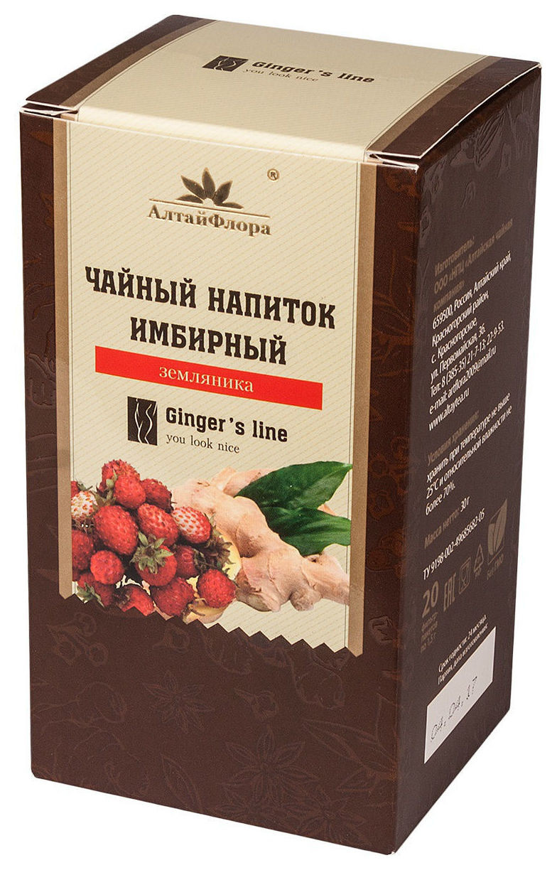 Чайный напиток "Имбирный с земляникой" АлтайФлора