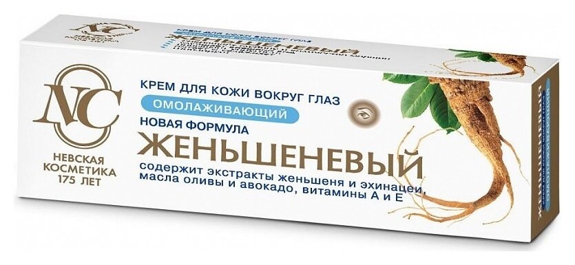 Крем для кожи вокруг глаз омолаживающий Женьшеневый отзывы