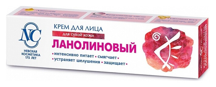 Крем для сухой кожи лица Ланолиновый отзывы