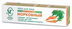 Крем для сухой и чувствительной кожи лица Морковный Невская косметика