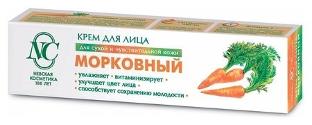 Крем для сухой и чувствительной кожи лица Морковный отзывы