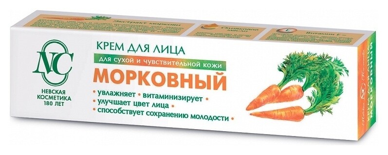 Крем для сухой и чувствительной кожи лица Морковный отзывы