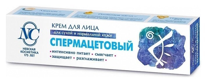 Отзыв на Крем для сухой и нормальной кожи лица Спермацетовый