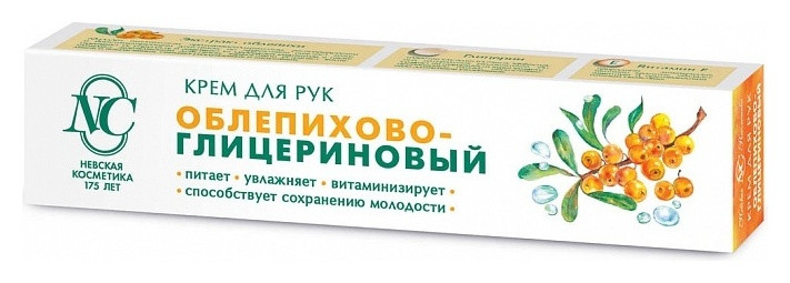 Крем для рук Облепихово-глицериновый отзывы