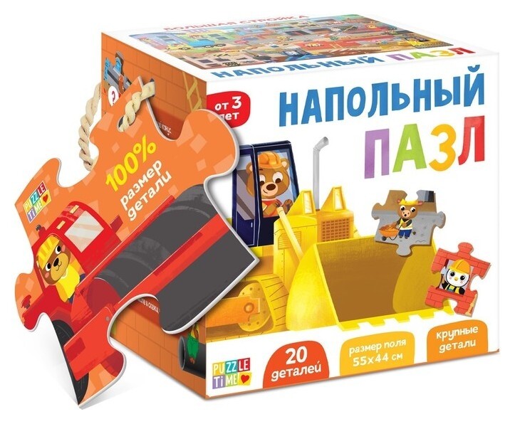 Напольный пазл «Большая стройка»  Iq-zabiaka