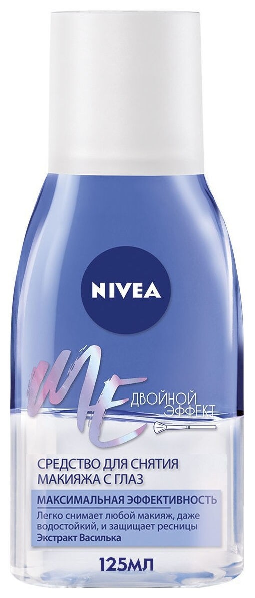 Средство для снятия стойкого макияжа с глаз Двойной эффект с экстрактом василька отзывы