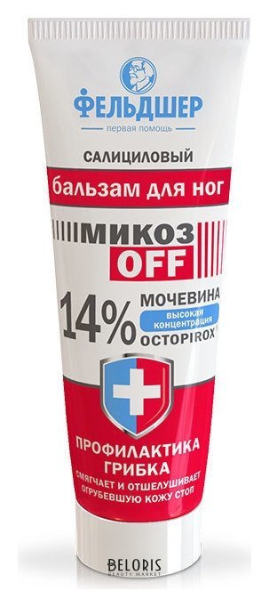 Салициловый бальзам для ног МикозOFF 14% мочевина Фельдшер