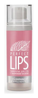 Сыворотка для губ с гиалуроновой кислотой "Секрет улитки" PERFECT LIPS  Premium