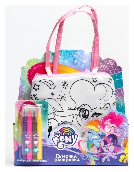 

Набор для творчества сумка раскраска с фломастерами, My Little Pony