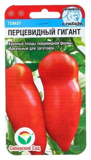Семена томат "Перцевидный гигант", среднеспелый, 20 шт Сибирский сад