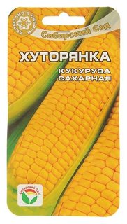 Семена кукуруза сахарная "Хуторянка", 6 шт Сибирский сад
