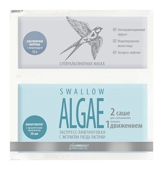 Суперальгинатная маска экспресс-лифтинг с экстрактом гнезда ласточки SWALLOW ALGAE  Premium