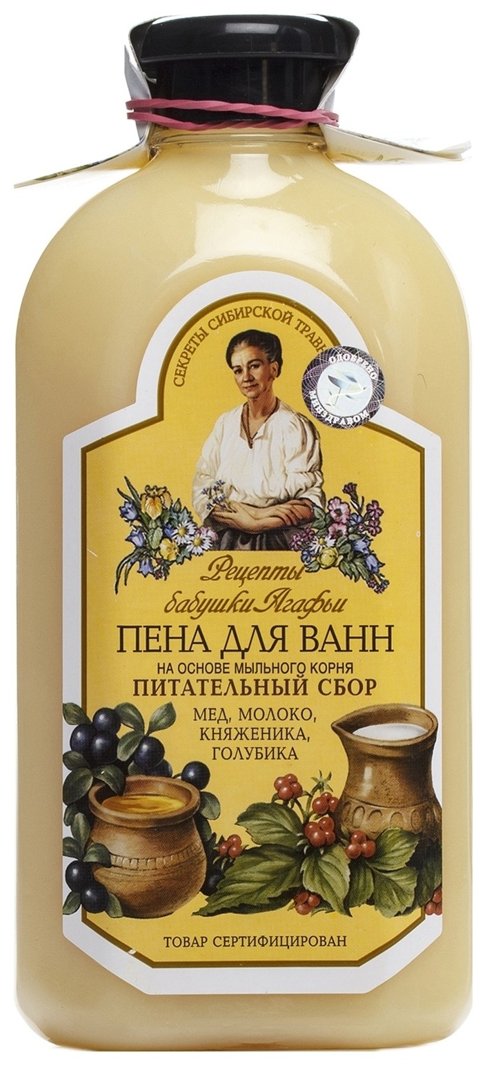 Пена для ванны Питательный сбор Рецепты бабушки Агафьи Секреты сибирской травницы