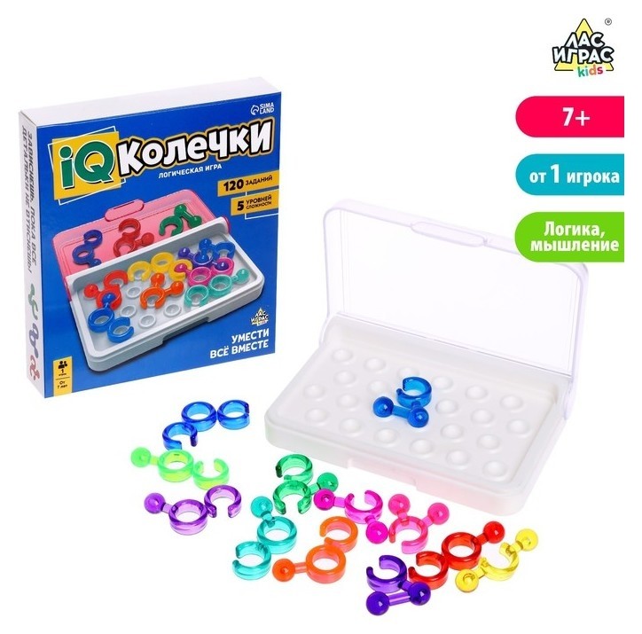 

Логическая игра «Iq-колечки»