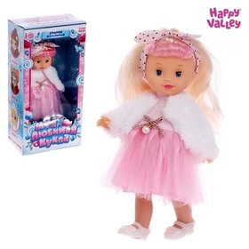 Кукла классическая «Моя любимая кукла модница Алиса» с гирляндой Happy Valley