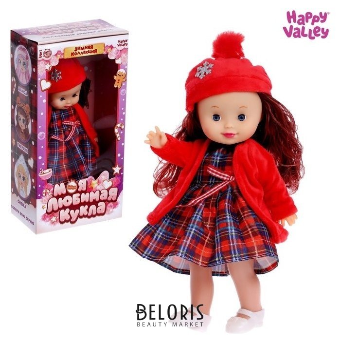 Кукла классическая «Моя любимая кукла Мишель» с гирляндой Happy Valley
