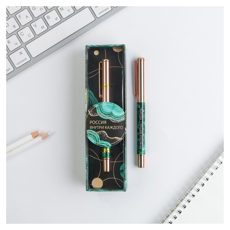 Ручка металл с колпачком «Россия внутри каждого», фурнитура золото  ArtFox