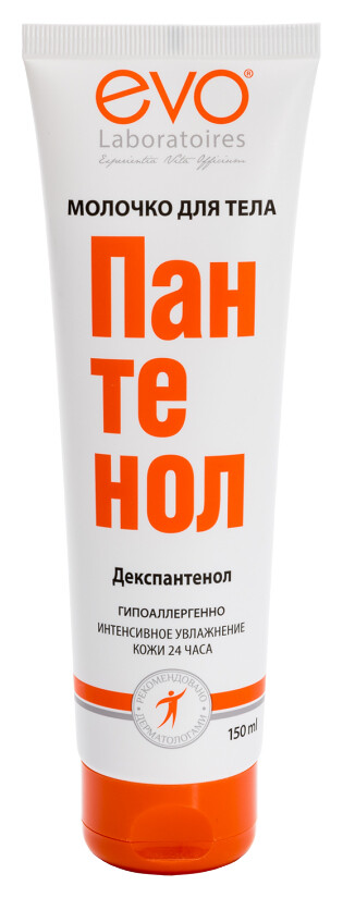 Молочко для тела Пантенол отзывы