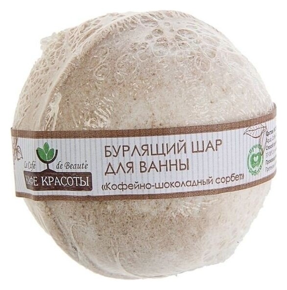 Бомба для ванны Ванильный сорбет отзывы