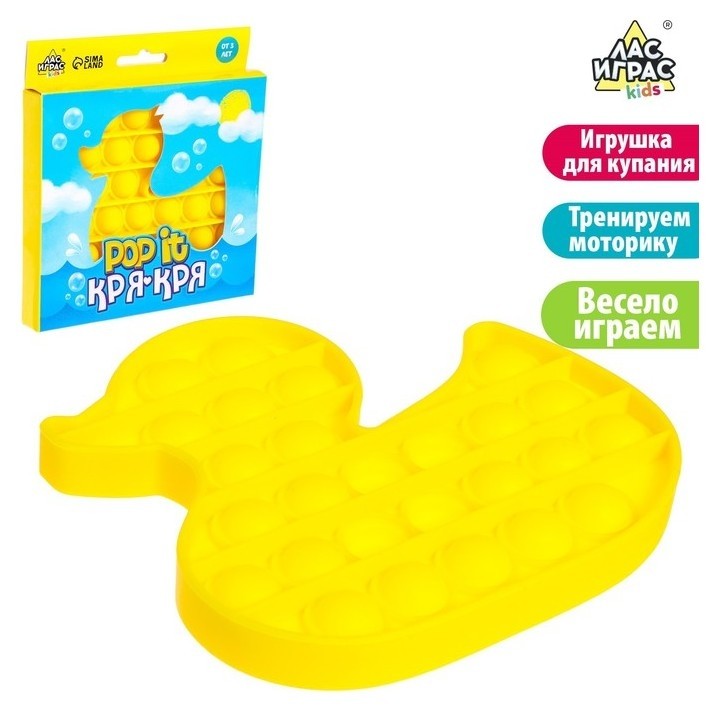 

Антистресс игрушка «Pop It», кря-кря