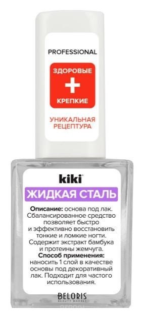 Лак для ногтей Kiki