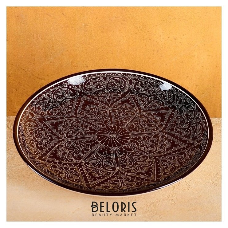 Ляган круглый риштанская керамика 32 см, коричневый Шафран
