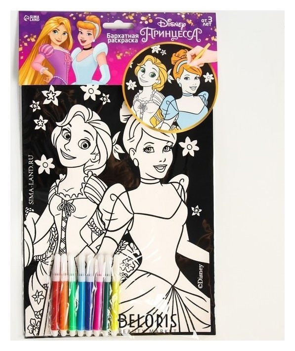 Набор для творчества бархатная раскраска Рапунцель и золушка принцессы Disney