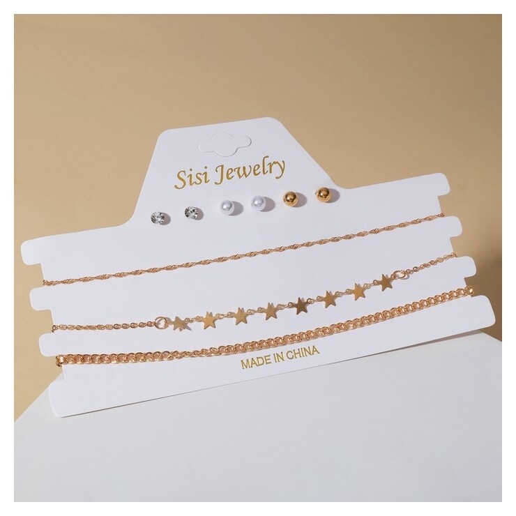 Набор: 3 колье, 3 пары пуссетов Эстетика звёзды, цвет белый в золоте, L=37 Queen fair