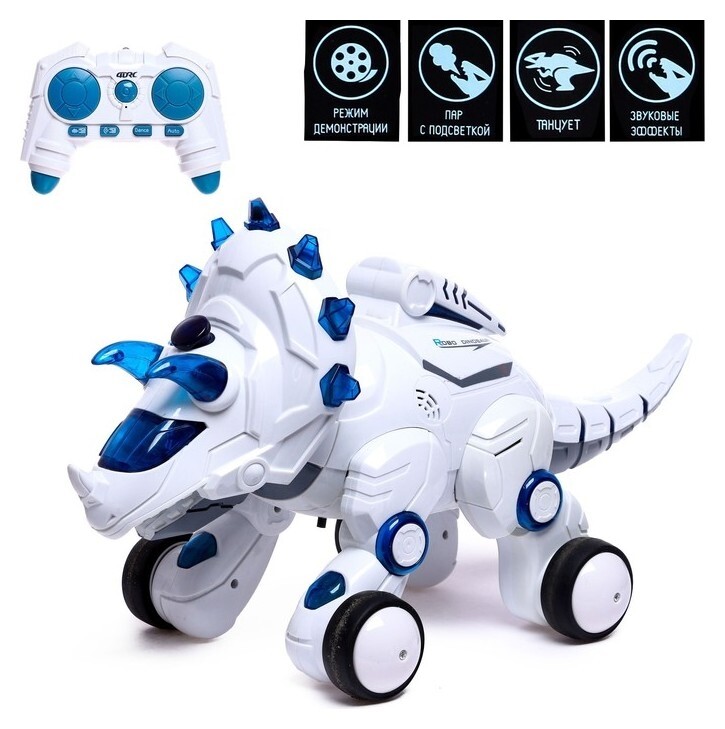 Робот «Робот-трицератопс», с дистанционным управлением, работает от аккумулятора  Zhorya