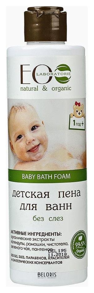 Пена детская для ванн без слез ECOLAB Baby Care