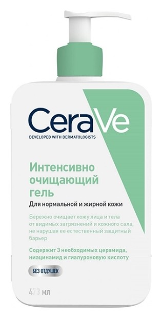 Интенсивно очищающий гель для кожи склонной к жирности CeraVe
