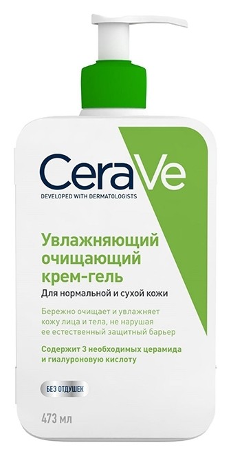 Крем-гель очищающий увлажняющий для нормальной и сухой кожи лица и тела  CeraVe