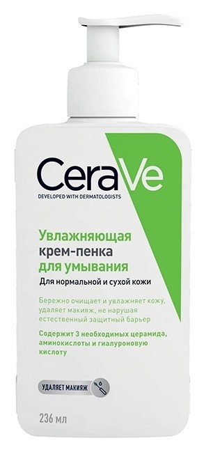 Увлажняющая крем-пенка для умывания  CeraVe