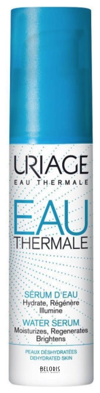 Увлажняющая сыворотка для лица Eau Thermale Water Serum Uriage Hydratation
