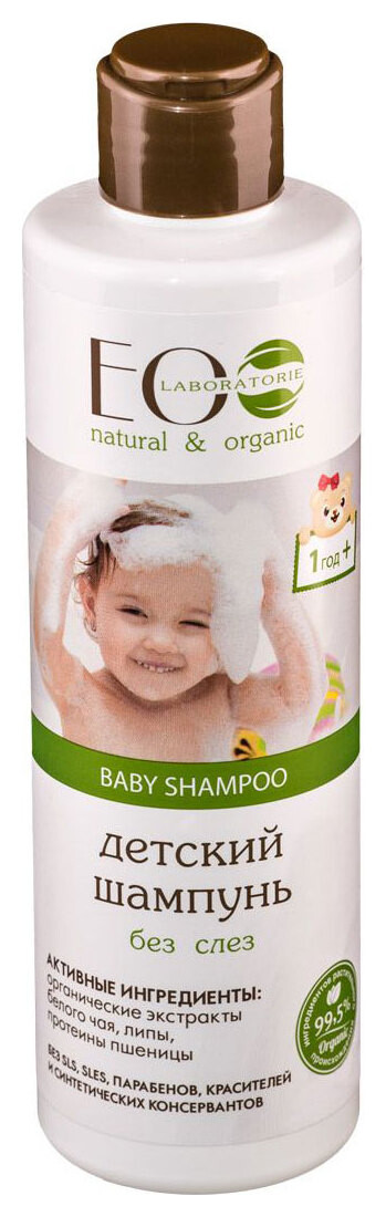 Шампунь без слез ECOLAB Baby Care