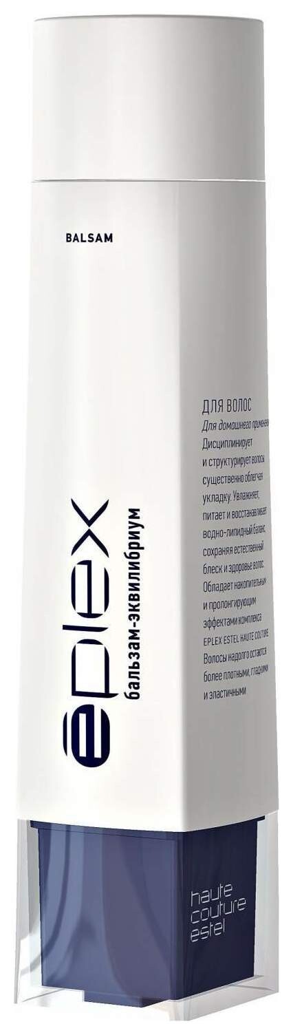 Бальзам-эквилибриум для волос EPLEX ESTEL HAUTE COUTURE Estel Professional