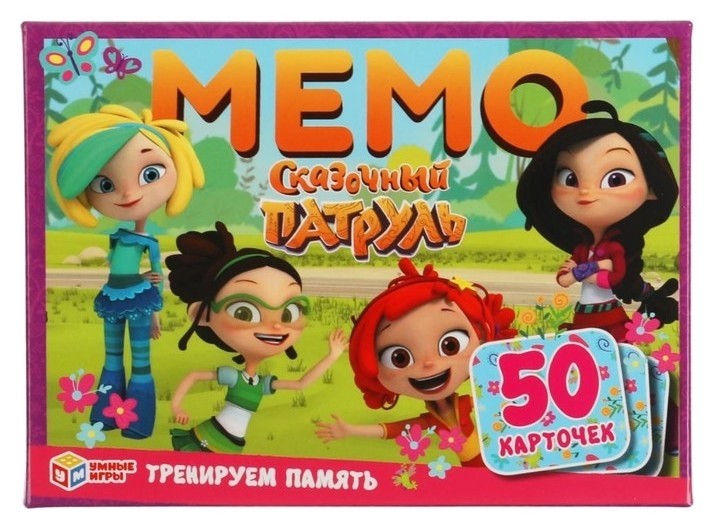 

Карточная игра мемо «Сказочный патруль», 50 карточек