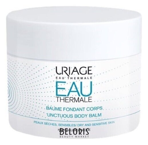 Питательный укрепляющий бальзам для тела Uriage Eau Thermale