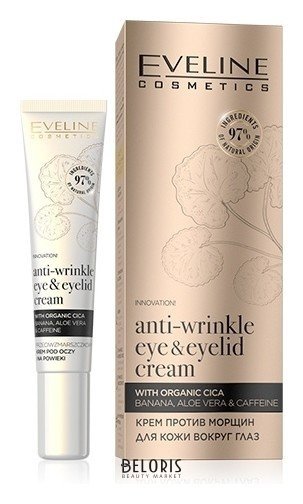 Крем против морщин для кожи вокруг глаз Eveline Cosmetics Organic Gold