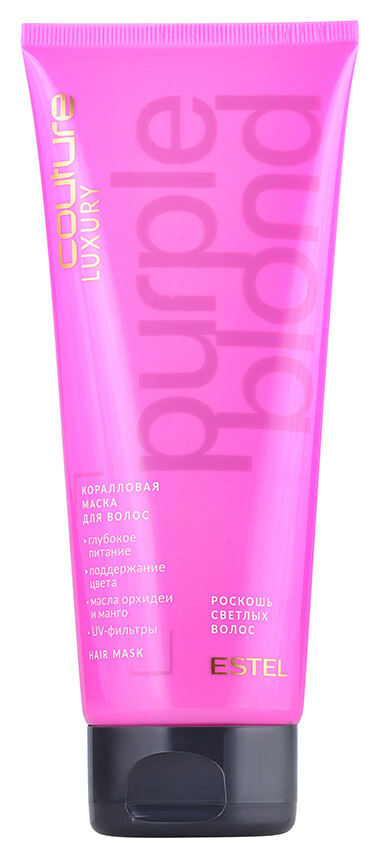 Коралловая маска для волос LUXURY PURPLE BLOND ESTEL HAUTE COUTURE отзывы
