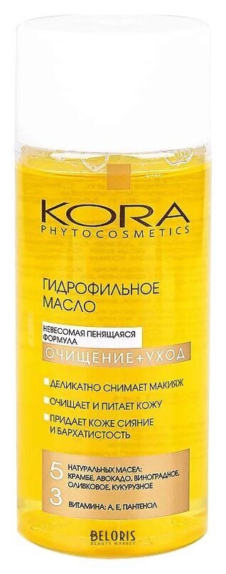 Гидрофильное масло Очищение и уход Cleaning Oil Kora