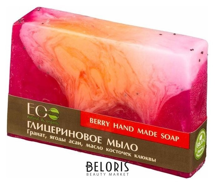 Глицериновое мыло Berry soap ECOLAB