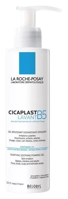 Очищающий гель для лица и тела B5 Cicaplast La Roche Posay Cicaplast